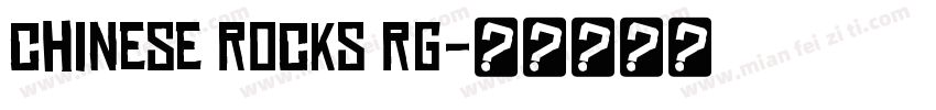 chinese rocks rg字体转换